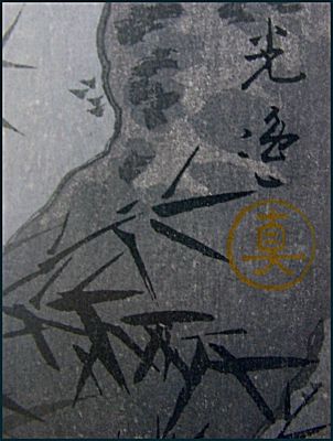 99dhsig.jpg - 27537 Bytes