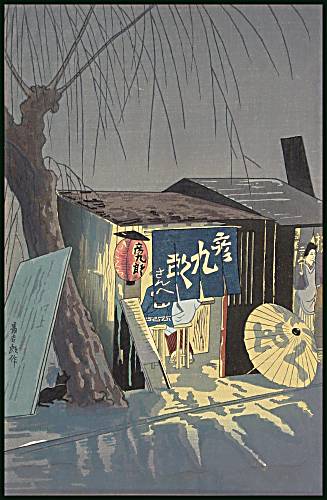 a0aeTokuriki.jpg - 37547 Bytes