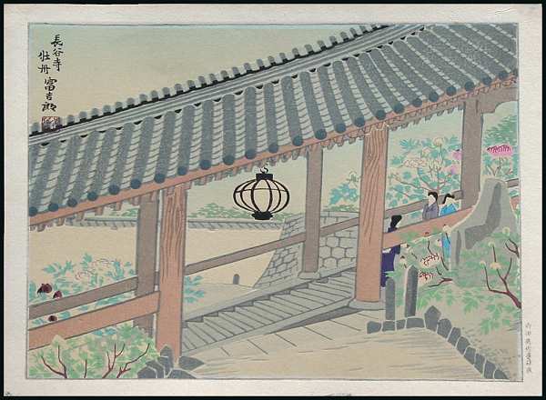 a0alatokuriki.jpg - 39347 Bytes