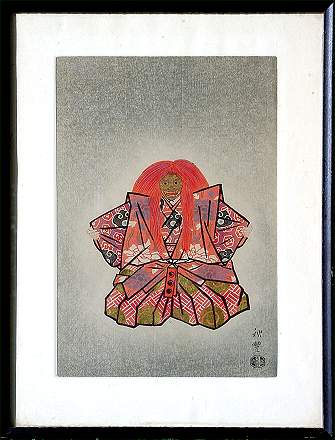 a1ahbinoue.jpg - 26367 Bytes