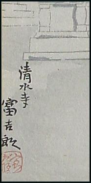 a4acsig.jpg - 11314 Bytes