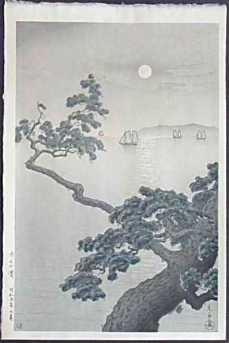 a4adKoitsu.jpg - 29274 Bytes