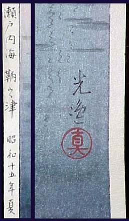 ls19ttldatesigcmb.jpg - 20933 Bytes