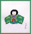 Hasui