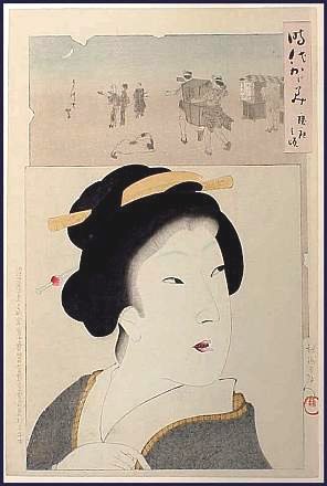 ls31chikanobu-alt.jpg - 27573 Bytes